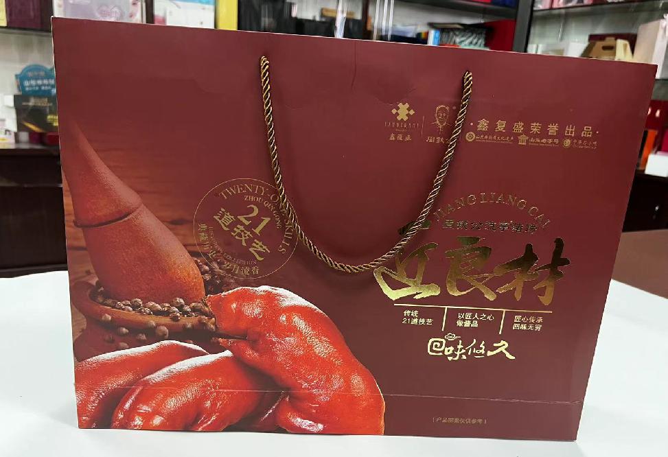 三河礼品盒定制